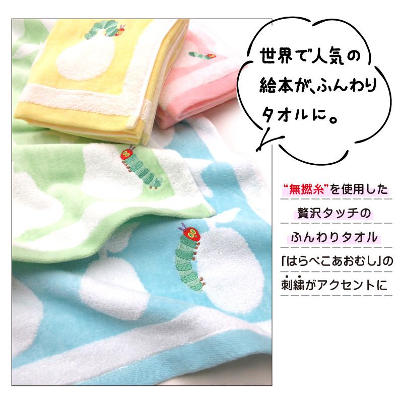 カブトムシ　タオル　一番くじ　新品未使用　25cm カブトムシ タオル 一番くじ 新品未使用 25cm 今治いさら波タオル