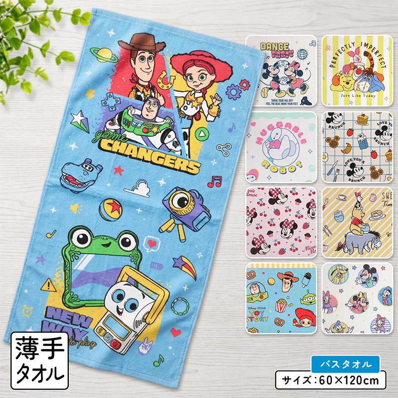 ディズニー ミッキーマウス ミニーマウス くまのプーさん チップと