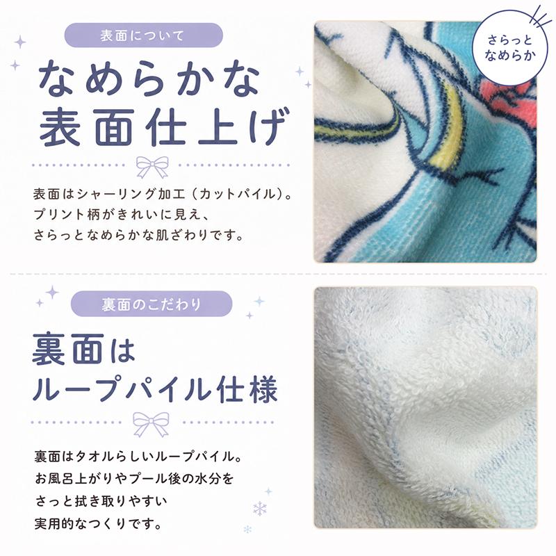 ディズニー ミッキーマウス ミニーマウス くまのプーさん チップと