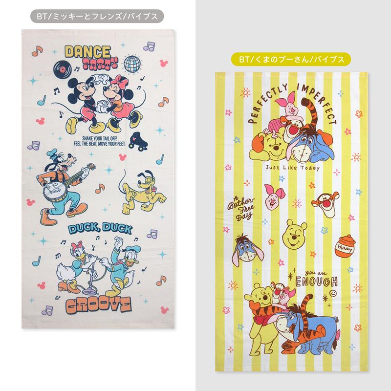ディズニー ミッキーマウス ミニーマウス くまのプーさん チップと
