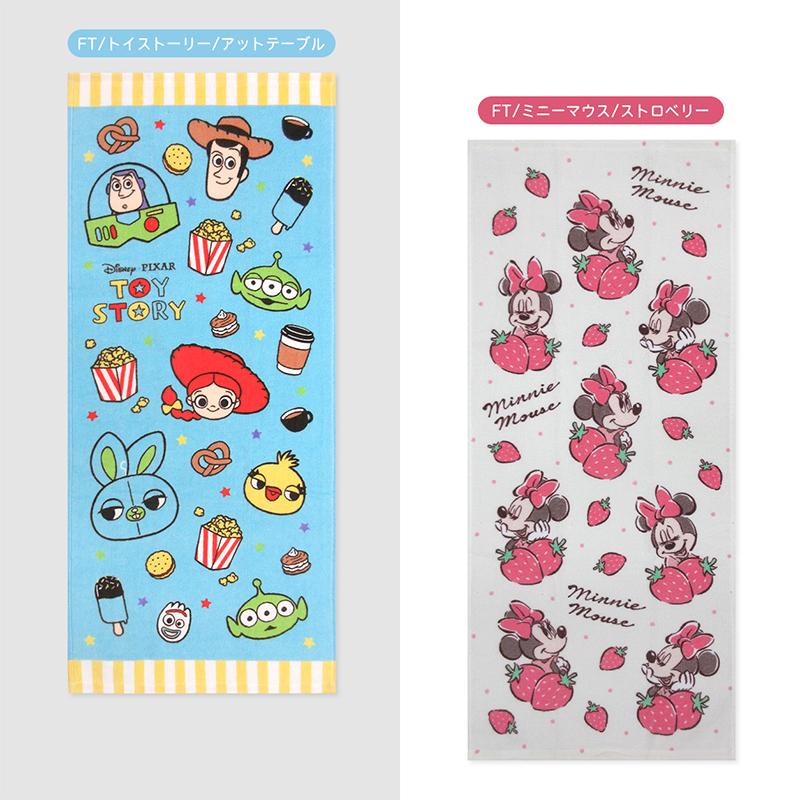 ディズニー フェイスタオル 34×75~80cm 綿100% キャラクター ミッキー