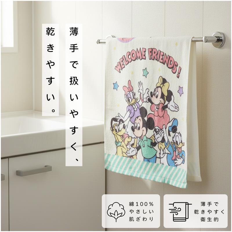 ディズニー フェイスタオル 34×75~80cm 綿100% キャラクター ミッキー