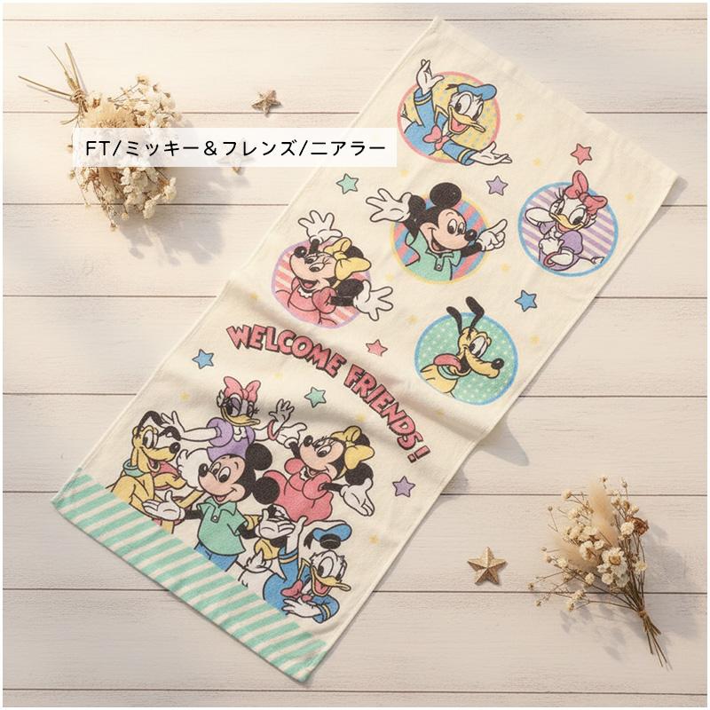 ディズニー フェイスタオル 34×75~80cm 綿100% キャラクター ミッキー