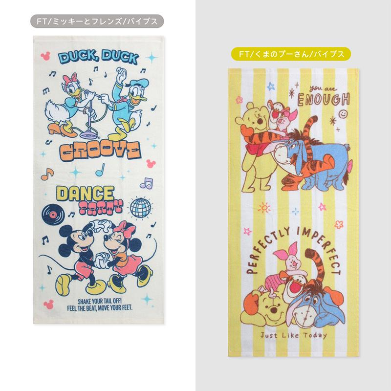 ディズニー フェイスタオル 34×75~80cm 綿100% キャラクター ミッキー