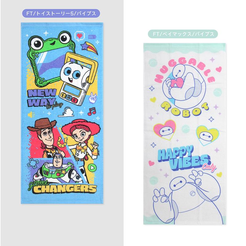 ディズニー フェイスタオル 34×75~80cm 綿100% キャラクター ミッキー