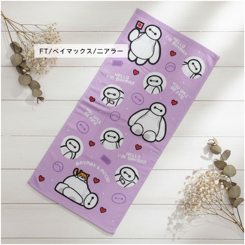 ディズニー フェイスタオル 34×75~80cm 綿100% キャラクター ミッキー
