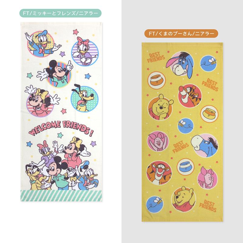ディズニー フェイスタオル 34×75~80cm 綿100% キャラクター ミッキー