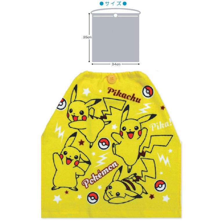 Sale 79 Off メール便ok ピカチュウ ポケモン バスタオル Materialworldblog Com
