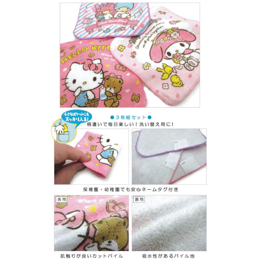 メール便ok ミニタオル３枚セット サンリオ ハローキティ マイメロディ キキララ ミニタオル ハッピー 16 16cm ３枚セット pk おふとんショップドットコム 通販 Yahoo ショッピング