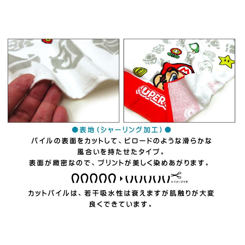 バスタオル スーパーマリオ 60×120cm 綿100% アイコンタイル