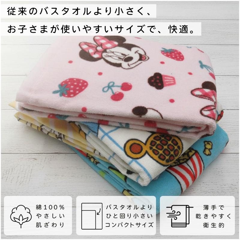 ディズニー コンパクトバスタオル 50×100cm 綿100% ミッキー ミニー