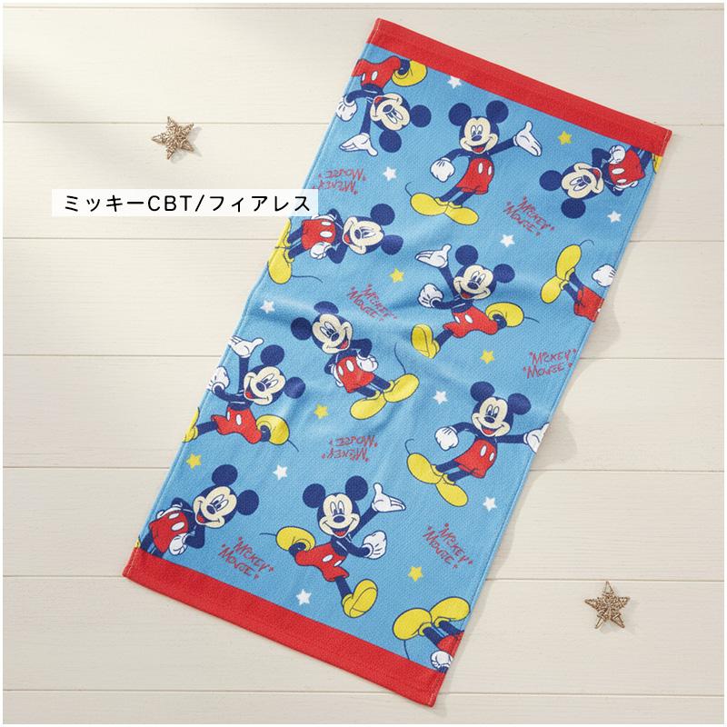 コンパクトバスタオル ディズニー ミッキー ミニー ドナルドダック