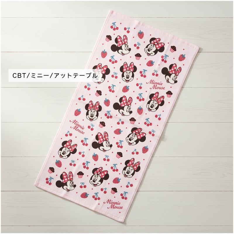 ディズニー コンパクトバスタオル 50×100cm 綿100% ミッキー ミニー