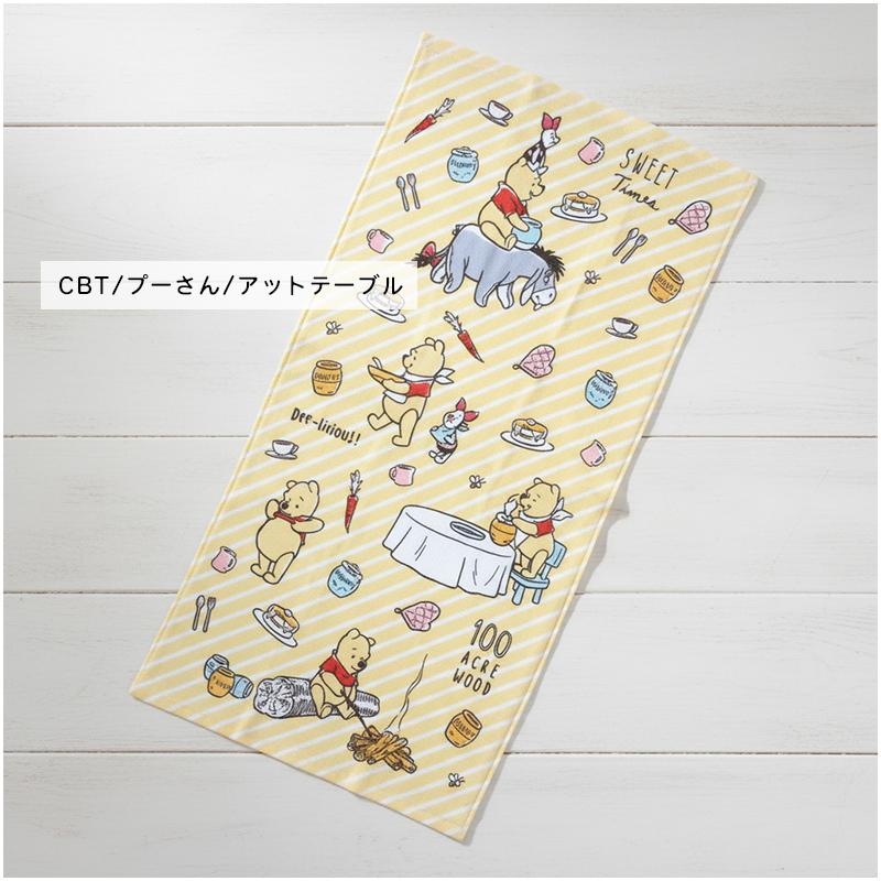 ディズニー コンパクトバスタオル 50×100cm 綿100% ミッキー ミニー