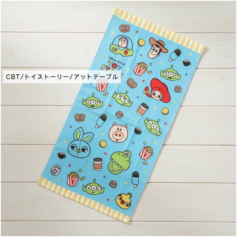 ディズニー コンパクトバスタオル 50×100cm 綿100% ミッキー ミニー