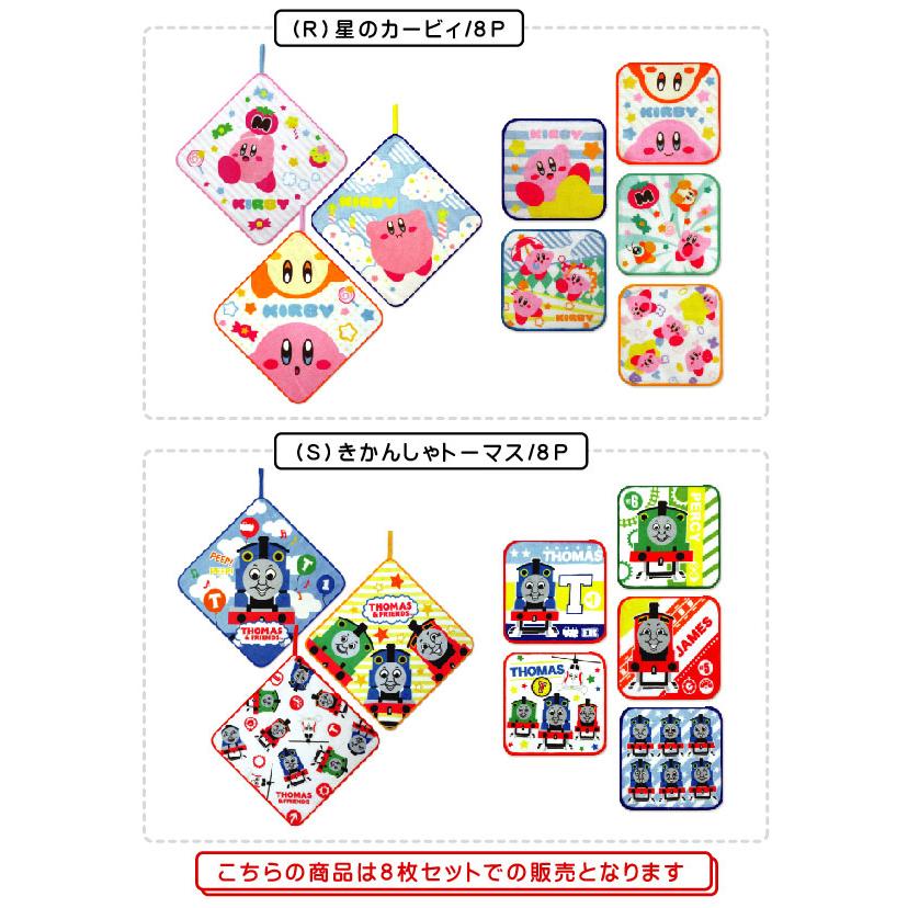 キャラクター ループタオル 3枚 28×28cm ミニタオル 5枚 15×15cm