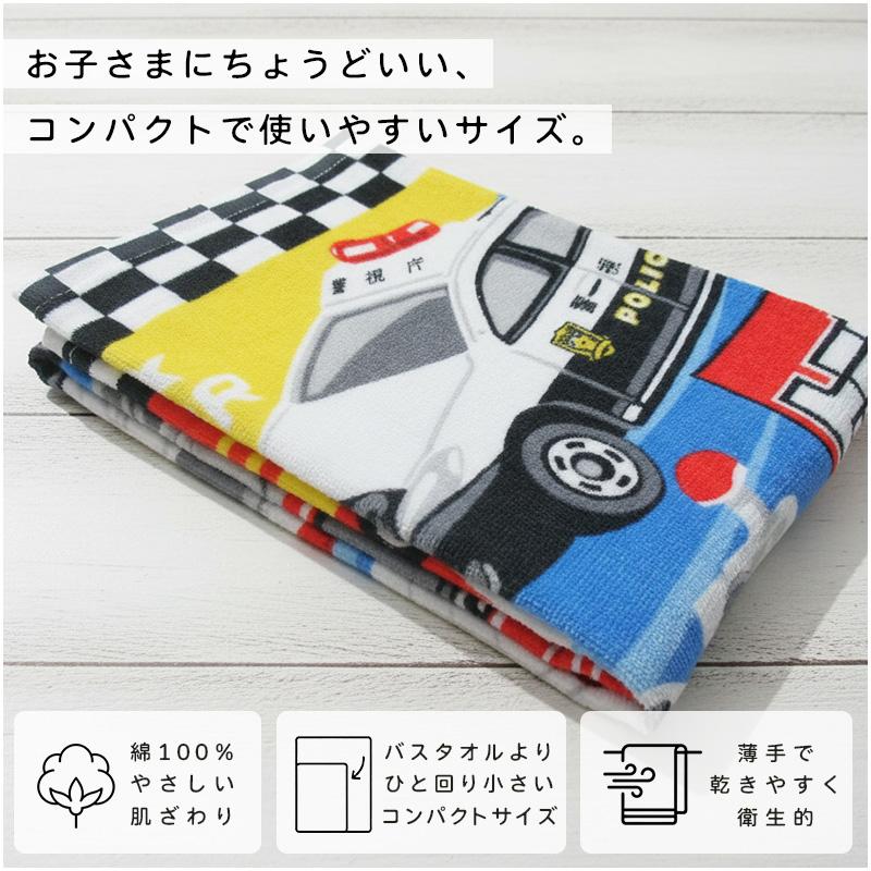 トミカ コンパクトバスタオル 50×100cm 綿100% マーチング