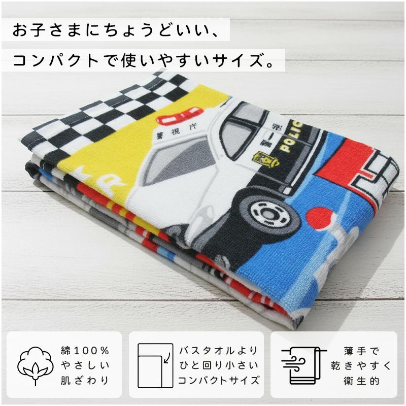 トミカ コンパクトバスタオル 50×100cm 綿100% マーチング