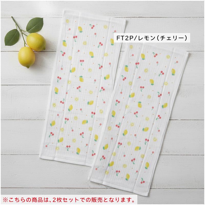 パンダ ペンギン シマエナガ フラワー フェイスタオル 同柄 2枚セット