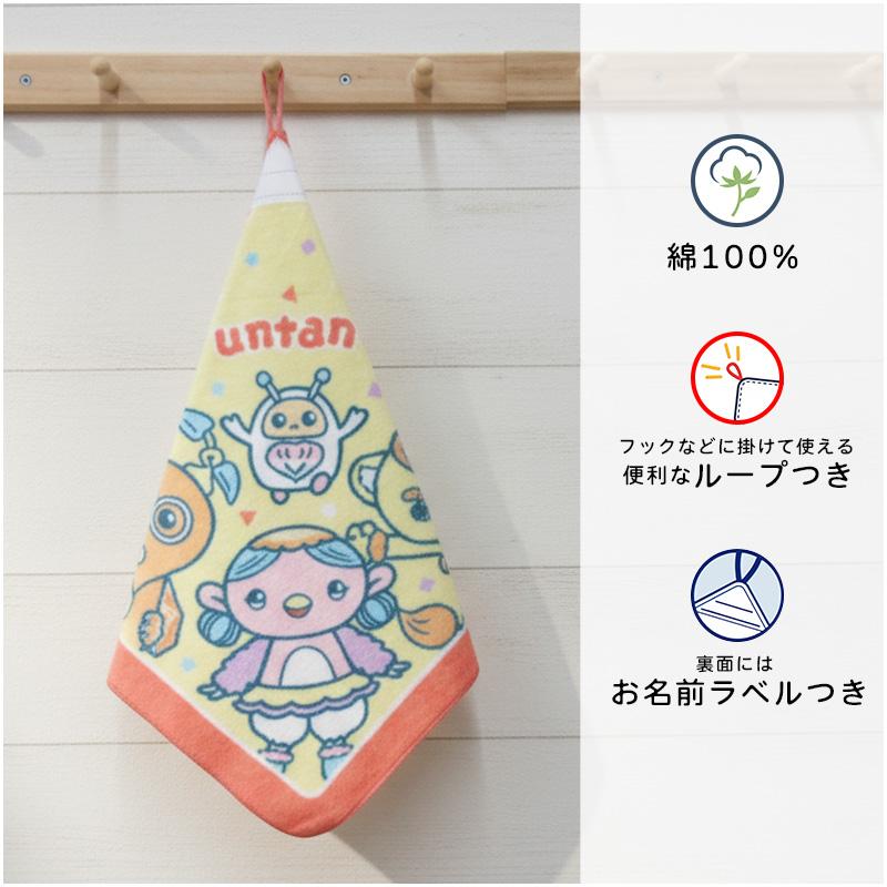 ファンターネ ループタオル 34×34cm 綿100% ネームタグ付き 