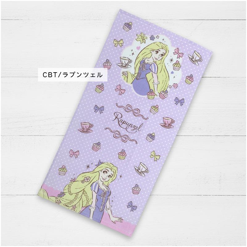 ディズニー プリンセス コンパクトバスタオル 50×100cm 綿100