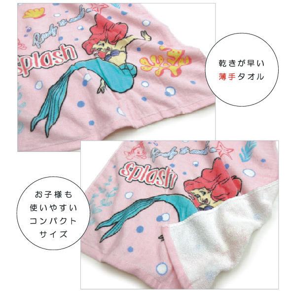 メール便ok ディズニー プリンセス アリエル ムード コンパクトバスタオル 50 100cm リトルマーメード 4630 おふとんショップドットコム 通販 Yahoo ショッピング