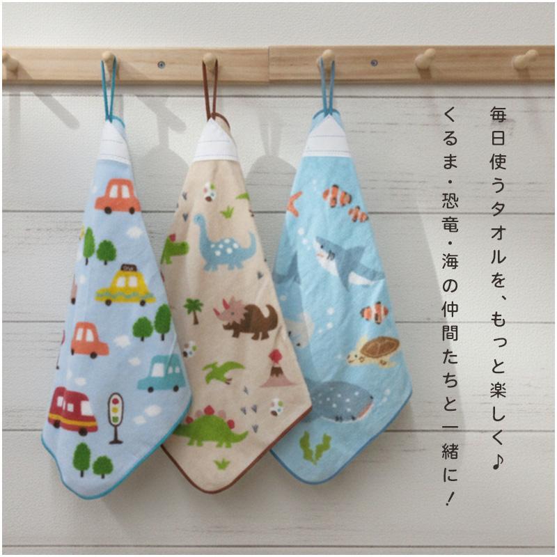 くるま きょうりゅう ループタオル 3枚セット 30×30cm 綿100
