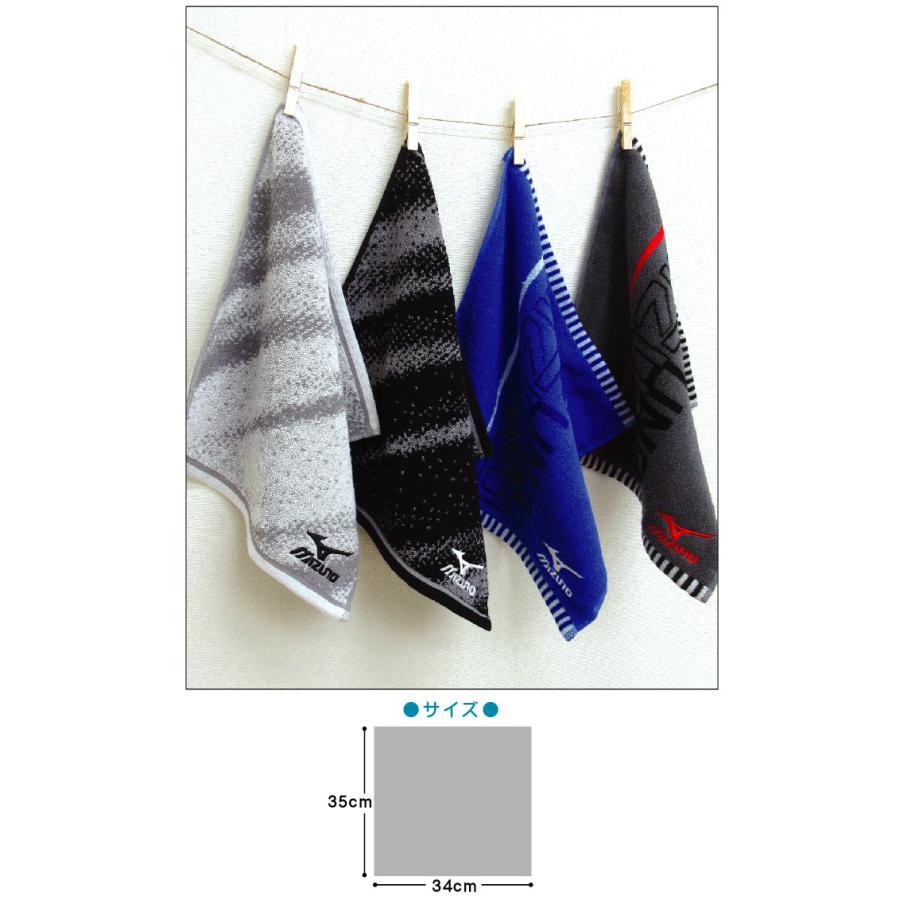 ミズノ mizuno ウォッシュタオル 34×35cm 綿100％ 両面パイル 先染め