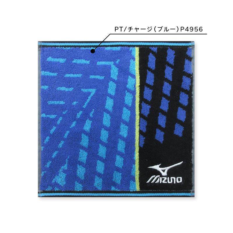 765プロの台所　シャープ　ミニタオル全種 ミズノ mizuno ハンカチタオル 25×25cm 綿100% 両面パイル ジャガード