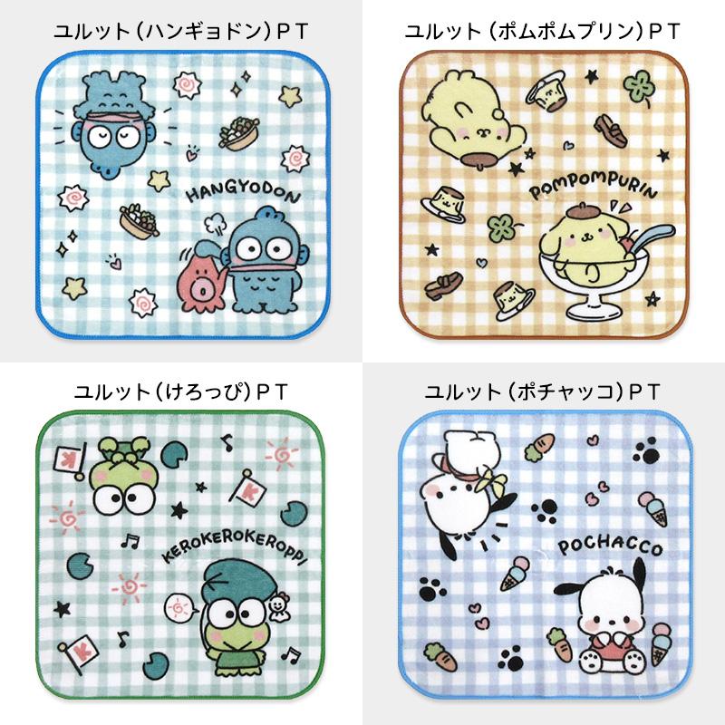 サンリオ ミニタオル 20×20cm 綿100% キャラクター ハローキティ