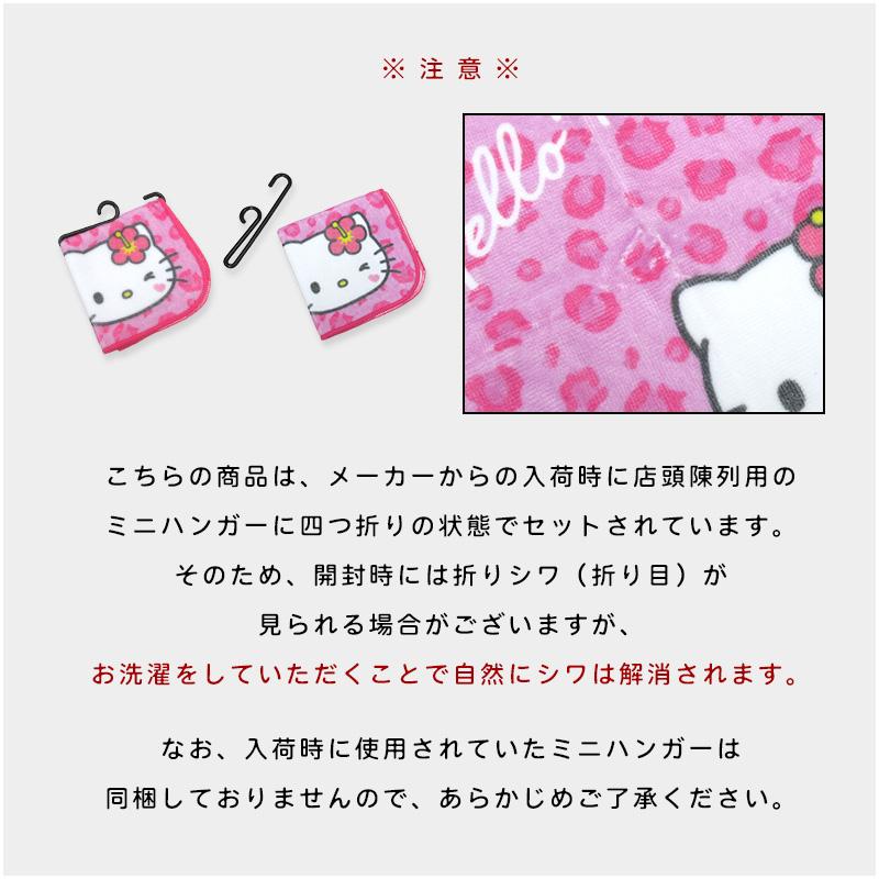 サンリオ ミニタオル 20×20cm 綿100% キャラクター ハローキティ