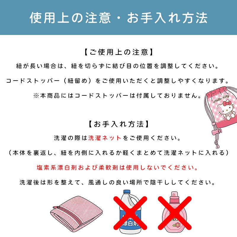 ミズノ mizuno ナップサック 32×40cm 綿100% タオル地 手提げ