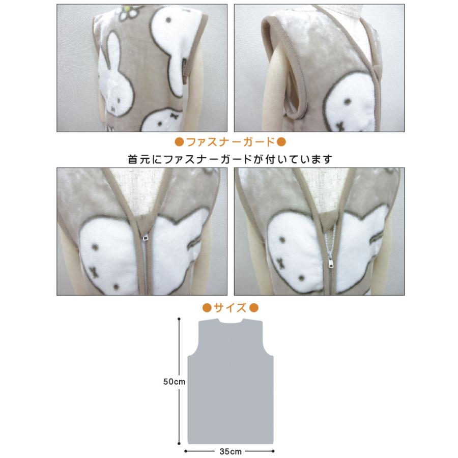 ミッフィー スリーパー 35×50cm Sサイズ スプリングミッフィー
