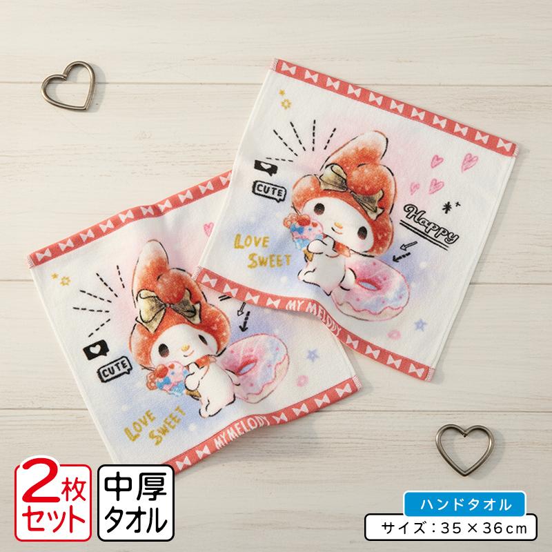 マイメロディ サンリオ ハンドタオル 同柄2枚セット ハッピードーナツ 