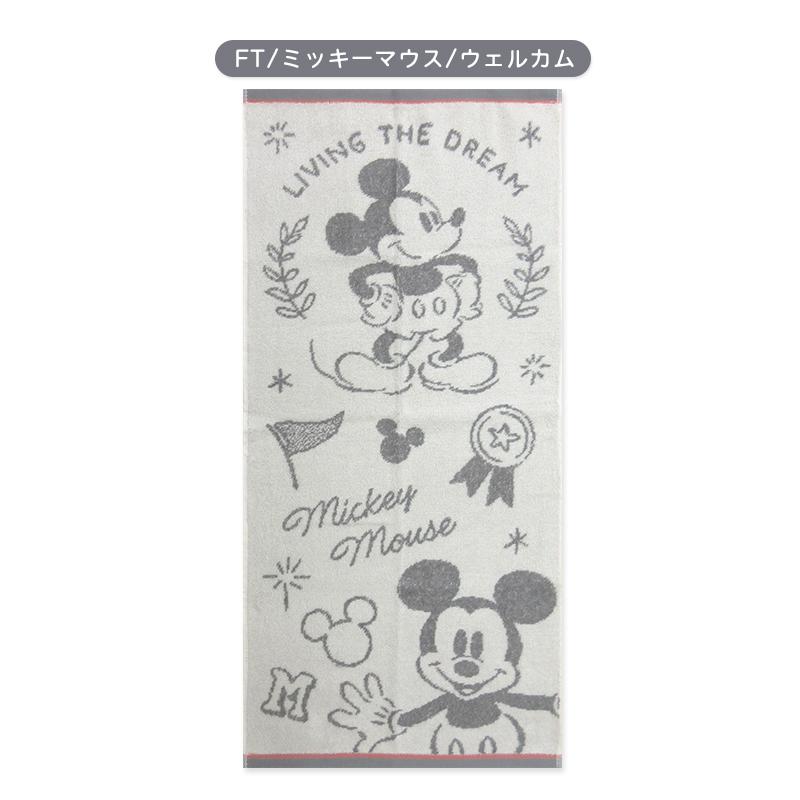 ディズニー フェイスタオル 34×75cm 綿100% 先染めジャガード ミッキー