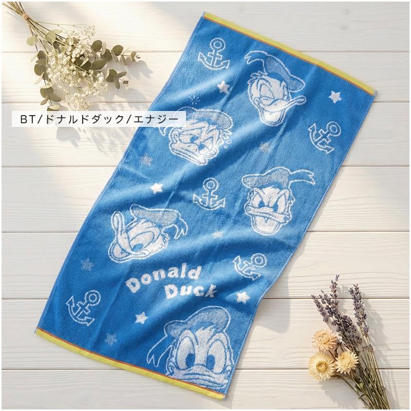 ディズニー バスタオル 60×120cm 綿100% ジャガードタオル エナジー