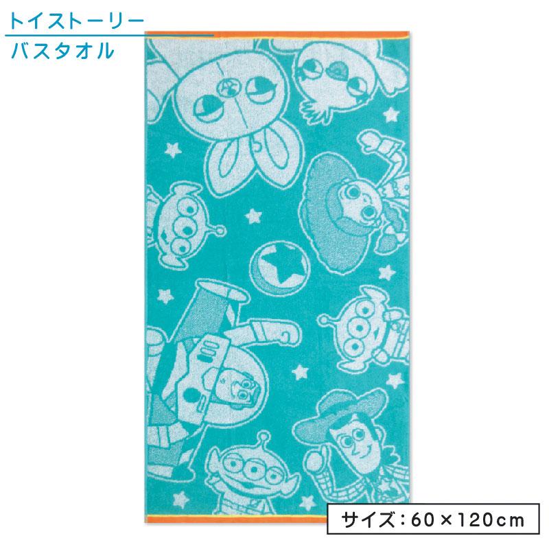 ディズニー トイストーリー バスタオル 60×120cm 綿100％ ジャガード