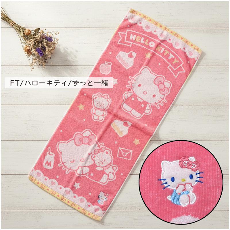 サンリオ フェイスタオル 34×80cm 綿100% 刺繍 無撚糸 スイート
