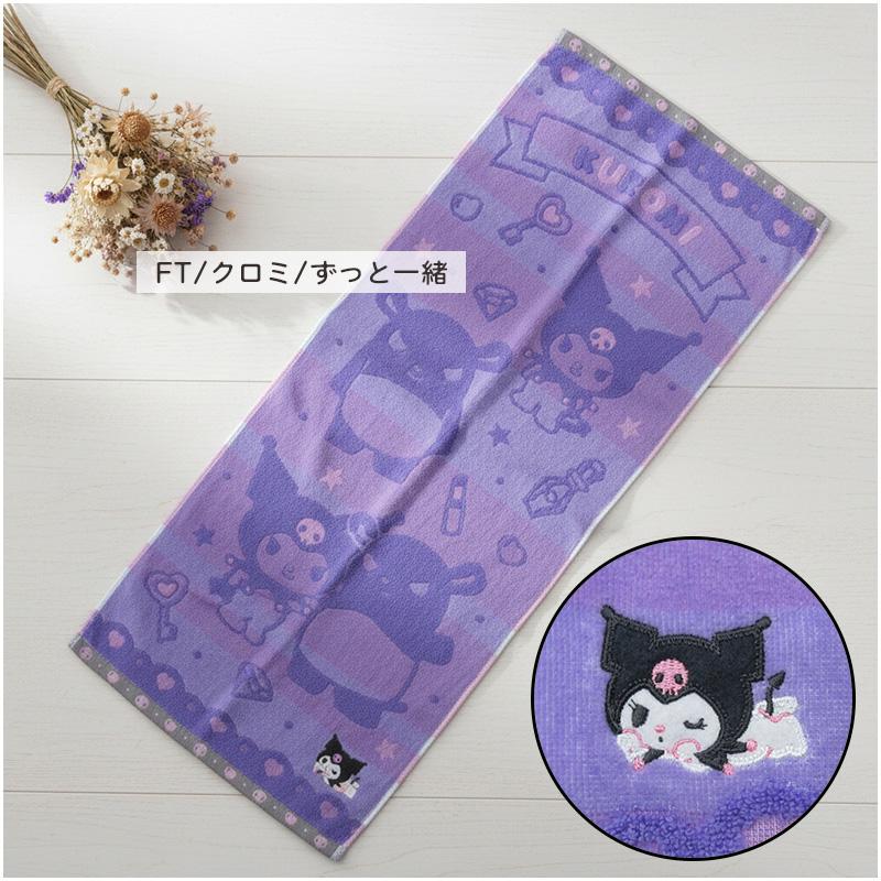 サンリオ フェイスタオル 34×80cm 綿100% 刺繍 無撚糸 スイート