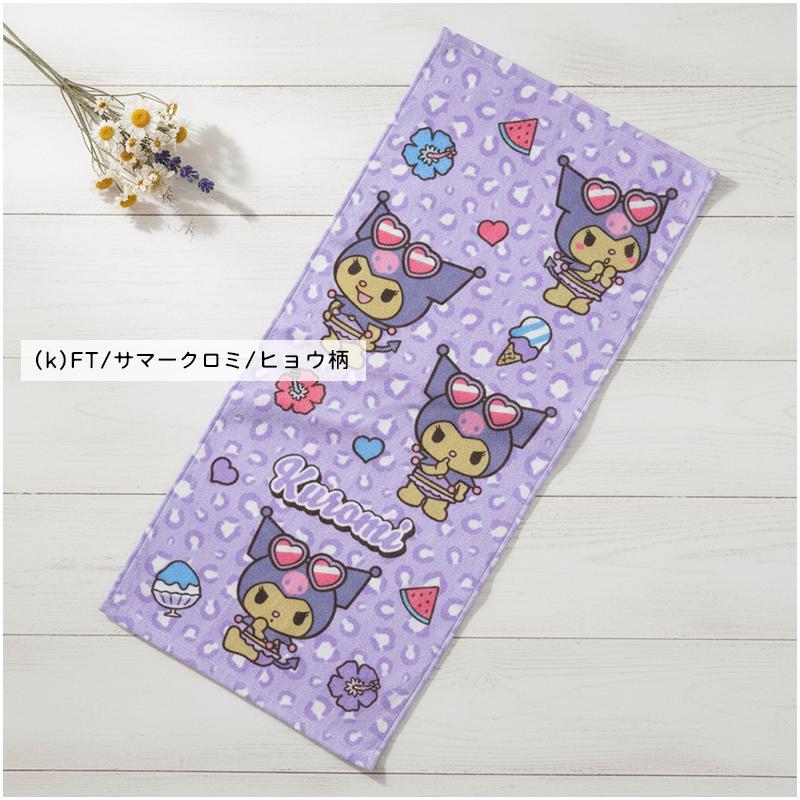 サンリオ フェイスタオル 34×75cm 綿100% シャーリング ハローキティ