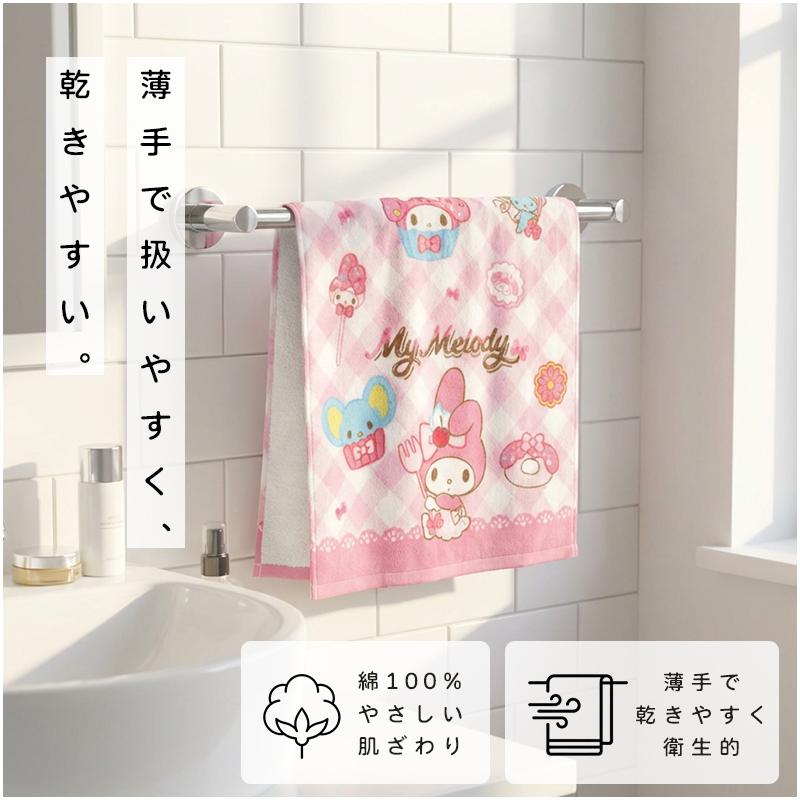 サンリオ フェイスタオル 34×75cm 綿100% シャーリング ハローキティ