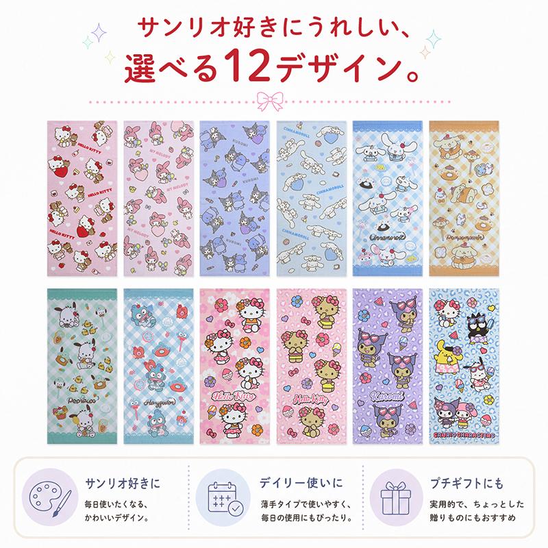 サンリオ フェイスタオル 34×75cm 綿100% シャーリング ハローキティ