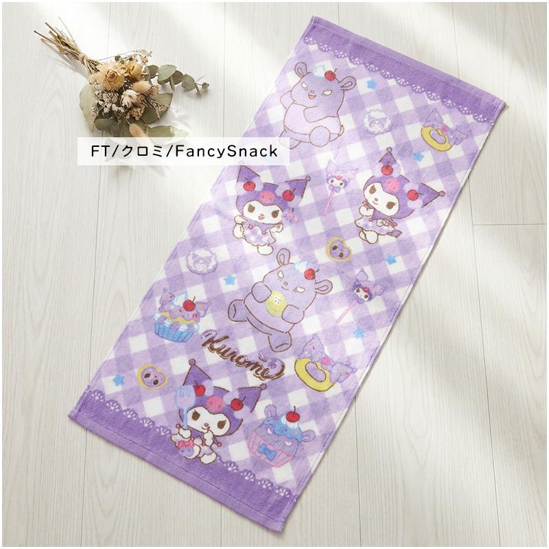 サンリオ フェイスタオル 34×75cm 綿100% シャーリング ハローキティ