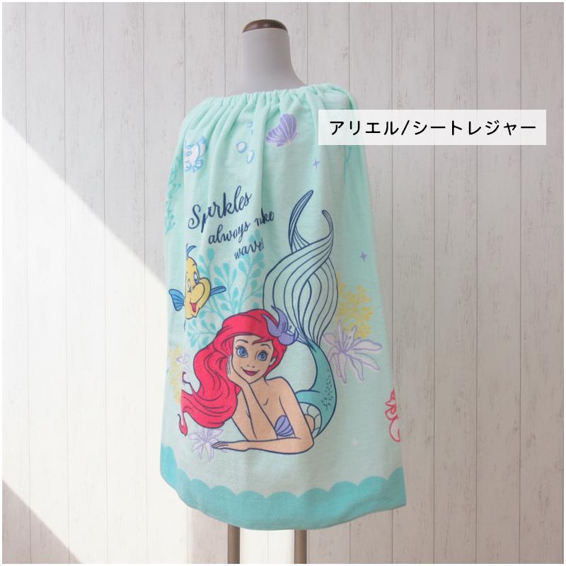 メール便送料無料 ディズニー プリンセス アリエル ラップタオル 80cm