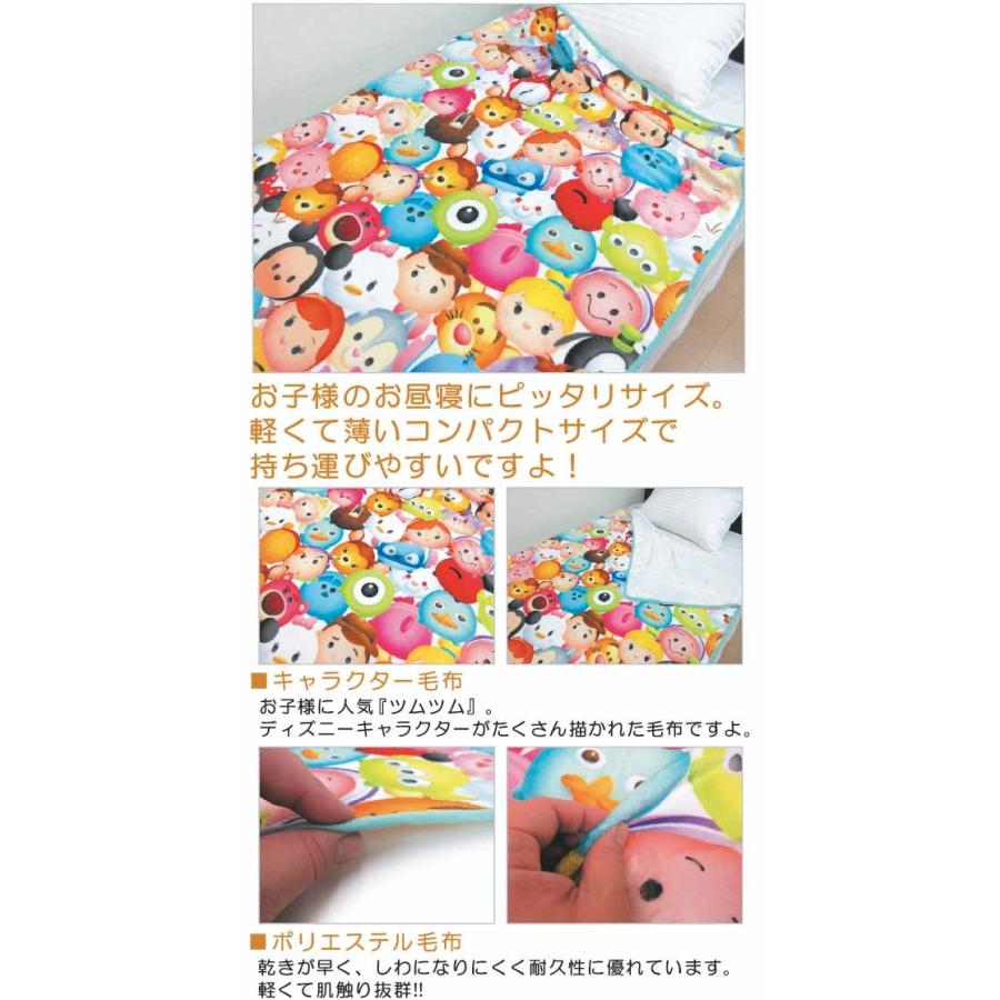 送料３８０円 ディズニー ツムツム毛布 薄手タイプ ハーフサイズ 100 140ｃｍ ハーフ毛布 Tmtm おふとんショップドットコム 通販 Yahoo ショッピング