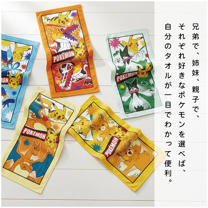FRGMT × ポケモン コラボタオル クッションセット　レア FRGMT × ポケモン コラボタオル クッションセット レア FRGMT