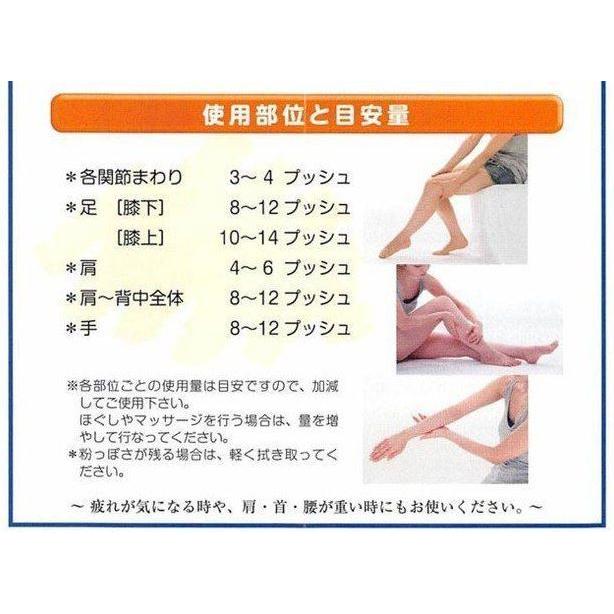 マテリアアスリートPRO スポーツローション 可動域アップ クールダウン