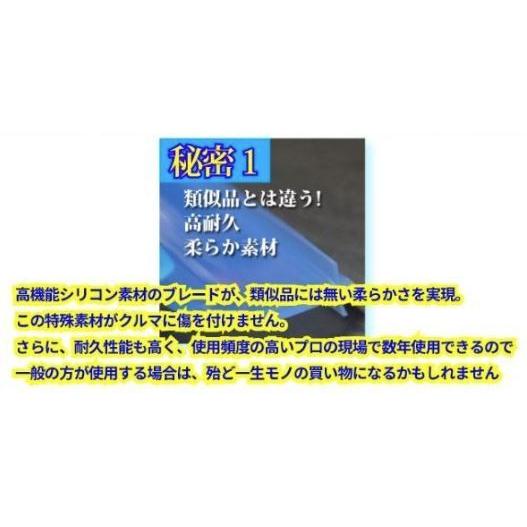 高性能水切りワイパーｐｒｏ 洗車用 水切り 車 バイク 大掃除 窓ガラス 送料無料 Og Land810 Og Land 通販 Yahoo ショッピング