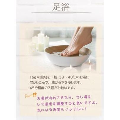 【薬用重炭酸SPA】 肌荒れ対策  炭酸入浴剤 保湿入浴剤 男性 プレゼント 女性 重炭酸湯 発泡入浴剤 肩凝り 腰痛 冷え 半身浴 リラックス 保湿 おうちケア ギフト｜og-land｜10