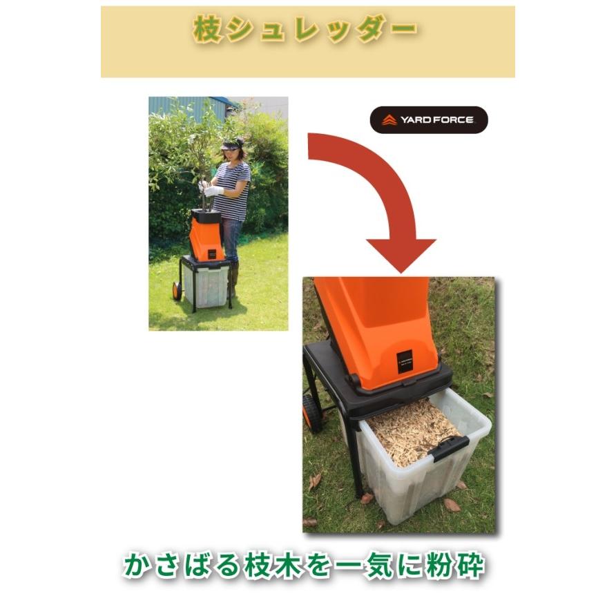 枝シュレッダー 家庭用 電動枝シュレッダー 大容量45l ハイパワー ヤードフォース 電動粉砕機 ガーデンシュレッダー Diy 送料無料 Yadeforce 003 Og Land 通販 Yahoo ショッピング